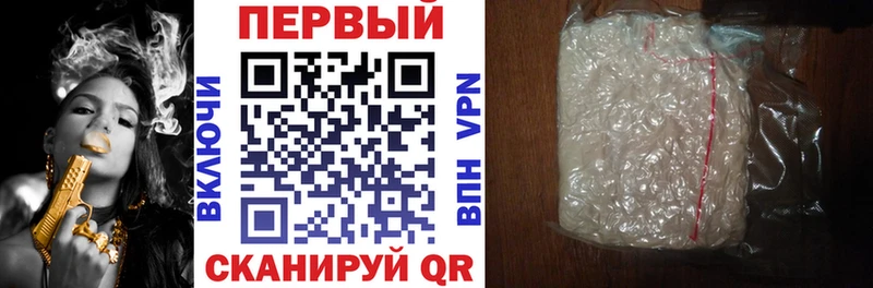 АМФЕТАМИН 98%  Задонск 