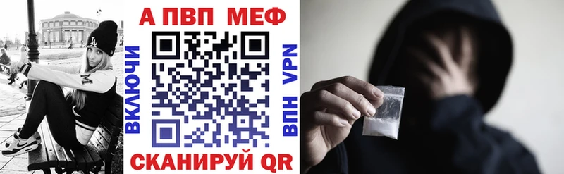 купить   кракен маркетплейс  Альфа ПВП Соль  Задонск 