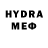 Codein напиток Lean (лин) Englsh Vadim