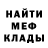 КЕТАМИН VHQ Vikula Zaiceva