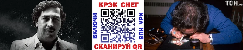 COCAIN Columbia Задонск