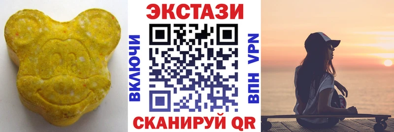 Экстази Cube  где купить наркоту  Задонск 