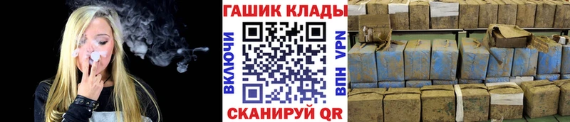 сколько стоит Задонск Гашиш Ice-O-Lator