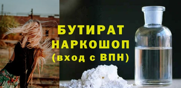 скорость mdpv Волоколамск