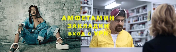 ALPHA PVP Волосово
