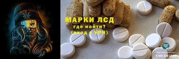 скорость mdpv Волоколамск