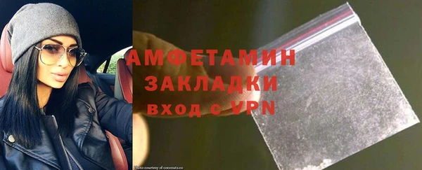 эйфоретик Верхнеуральск
