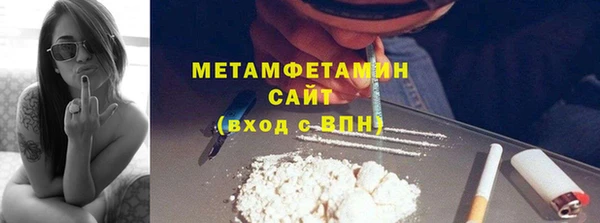 скорость mdpv Волоколамск