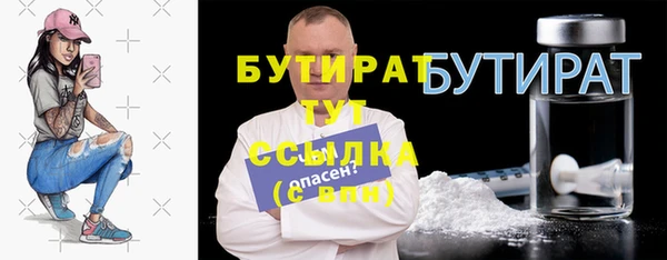 тгк Володарск
