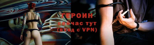 ALPHA PVP Волосово