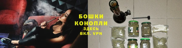 ALPHA PVP Волосово