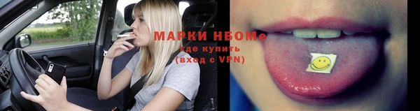 скорость mdpv Волоколамск
