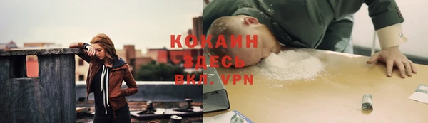 скорость mdpv Волоколамск