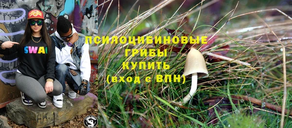 эйфоретик Верхнеуральск