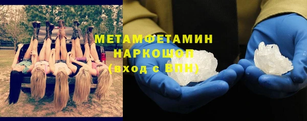 эйфоретик Верхнеуральск