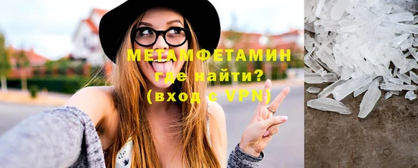 меф VHQ Богородицк