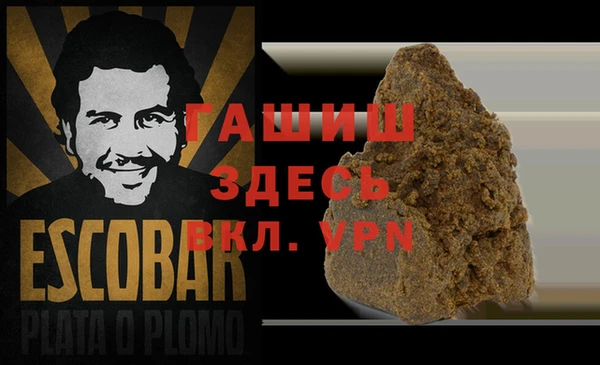 бутират Саяногорск