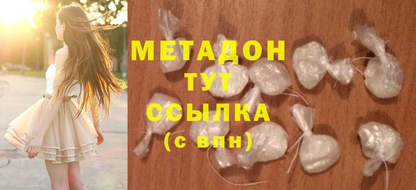 PSILOCYBIN Верхний Тагил