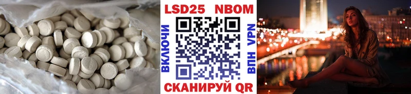 Лсд 25 экстази кислота  MEGA tor  Задонск 