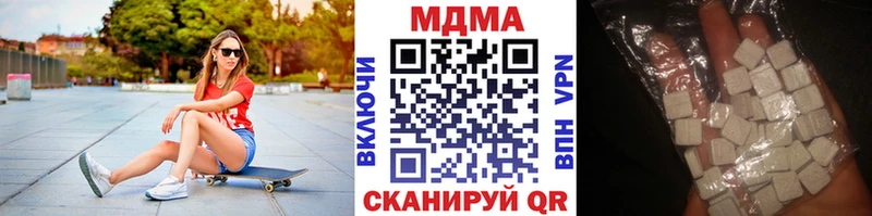 mega рабочий сайт Задонск площадка наркотические препараты MDMA молли