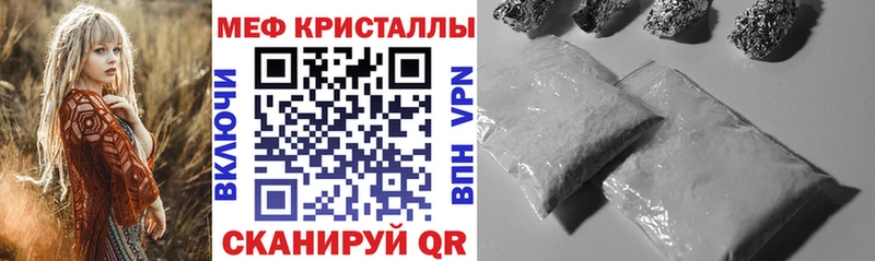 МЯУ-МЯУ VHQ  Задонск 