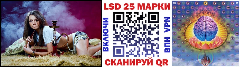 Марки N-bome 1,8мг  Задонск 