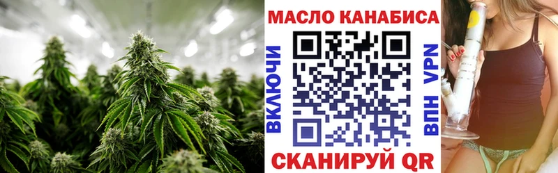 ТГК вейп Задонск