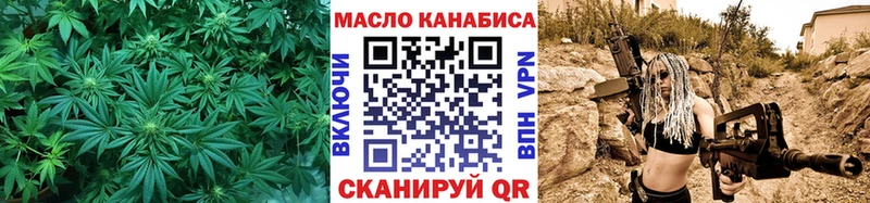 Дистиллят ТГК вейп с тгк Задонск